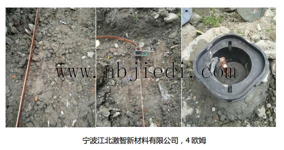 宁波江北激智新材料有限公司